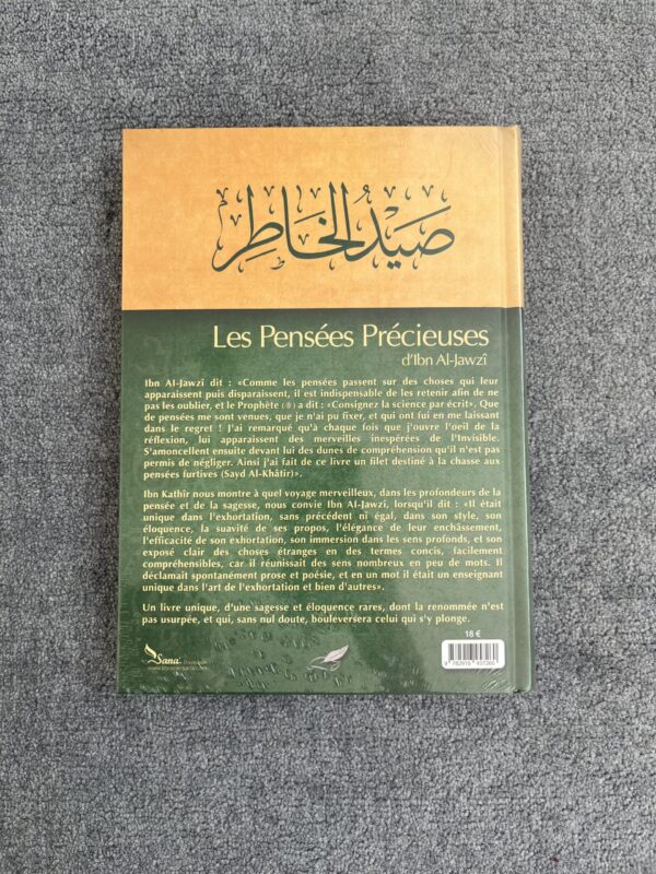 Les Pensées Précieuses -  Ibn al-Jawzi – Image 3