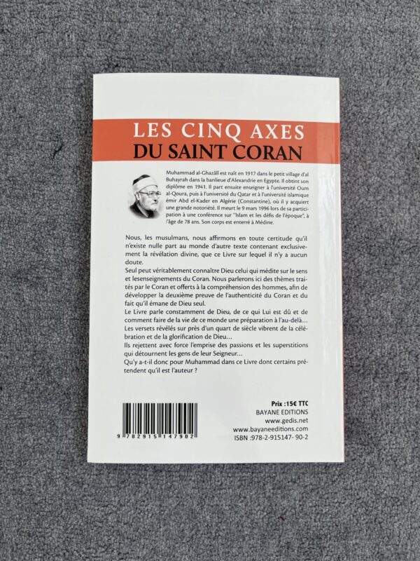 Les Cinq Axes du Saint Coran - Muhammad al-Ghazâlî – Image 3